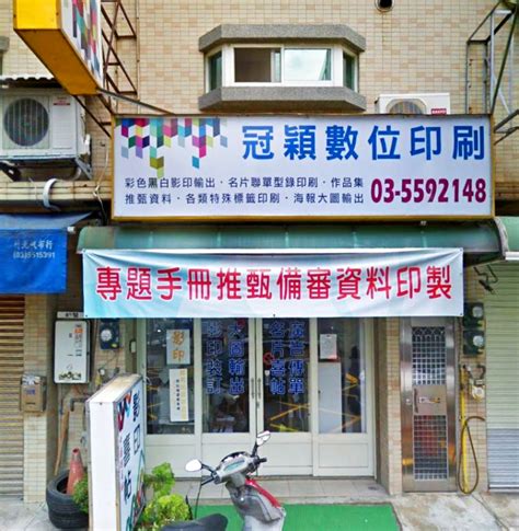 民心開運|民心開運金香專賣店 林孝民 新竹縣新豐鄉松林村尚仁街31號